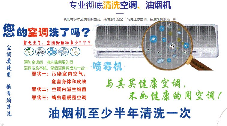 白山市空调维修售后服务中心电话在哪里找